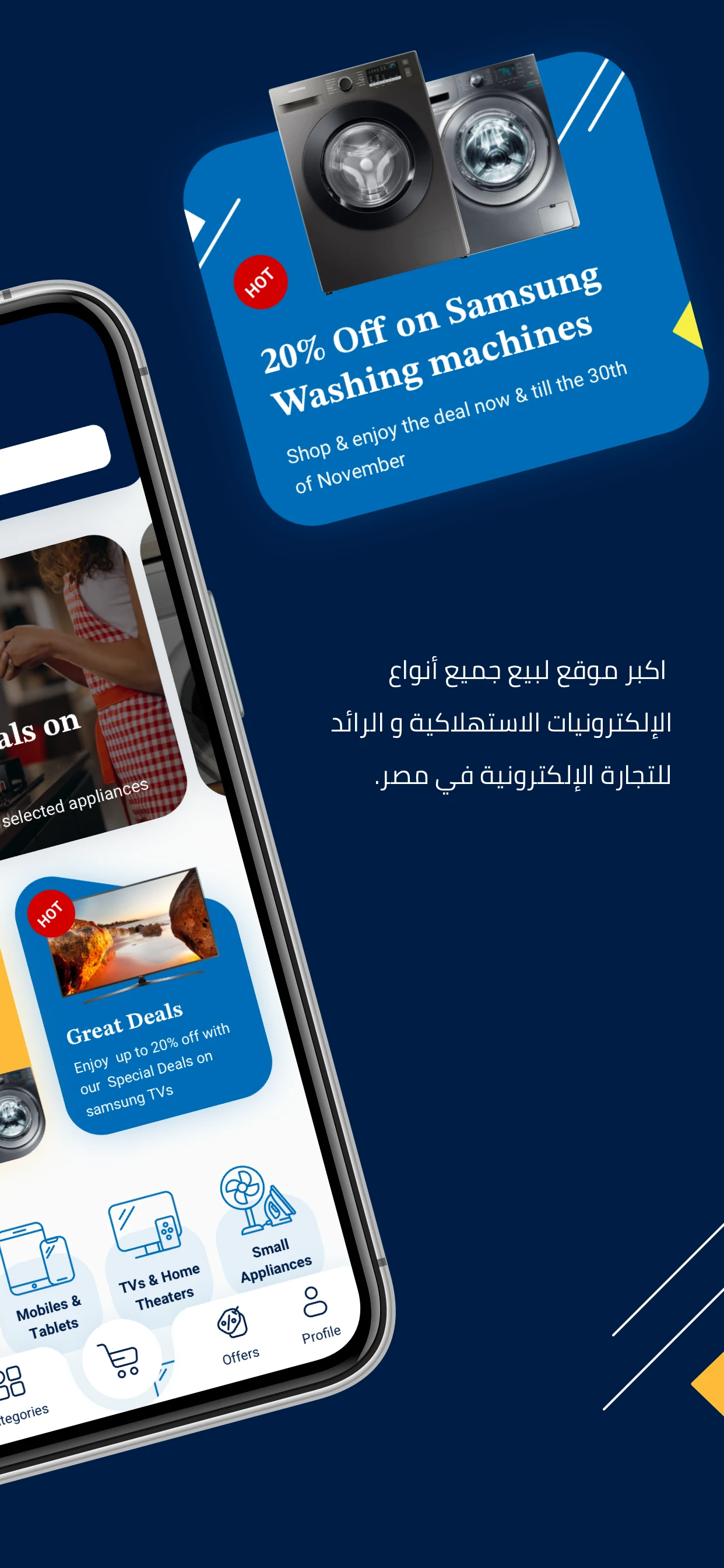 Raya Shop screenshot
