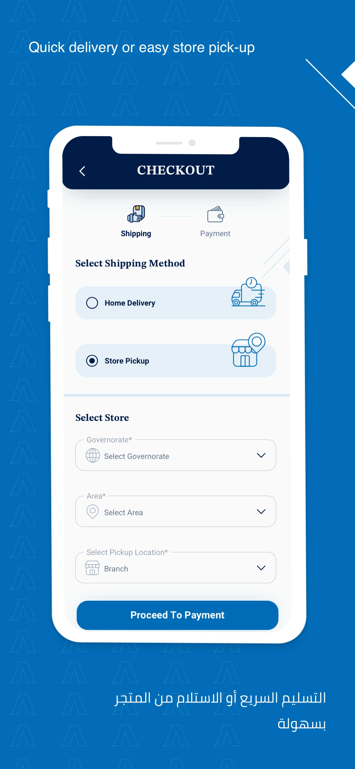 Raya Shop screenshot